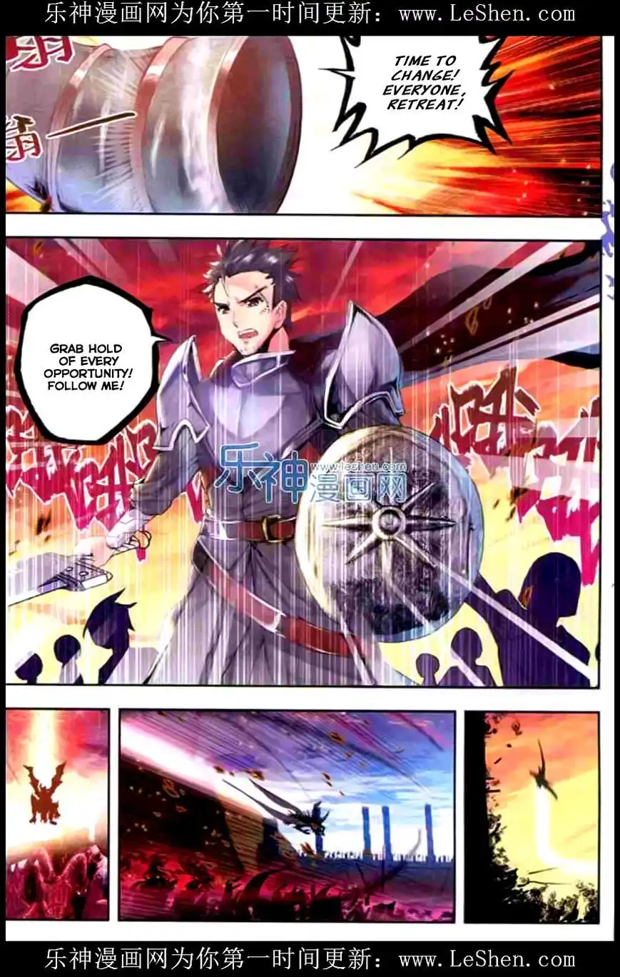 Shen Yin Wang Zuo Chapter 92 22